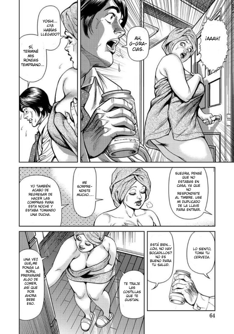 イキすぎ発情期 |  Período de celo excesivo page 4 full