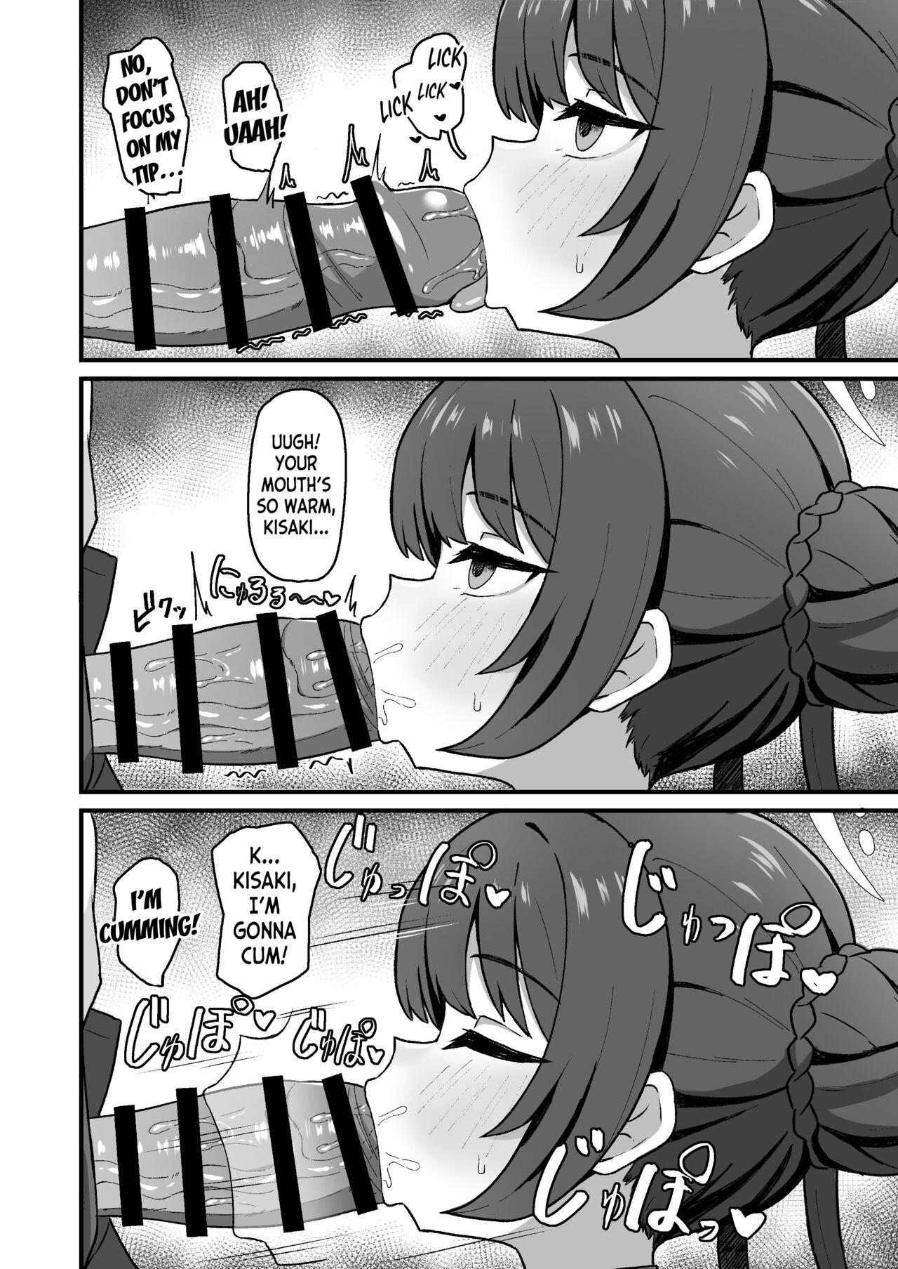Monshu no Mitsu Jou page 6 full