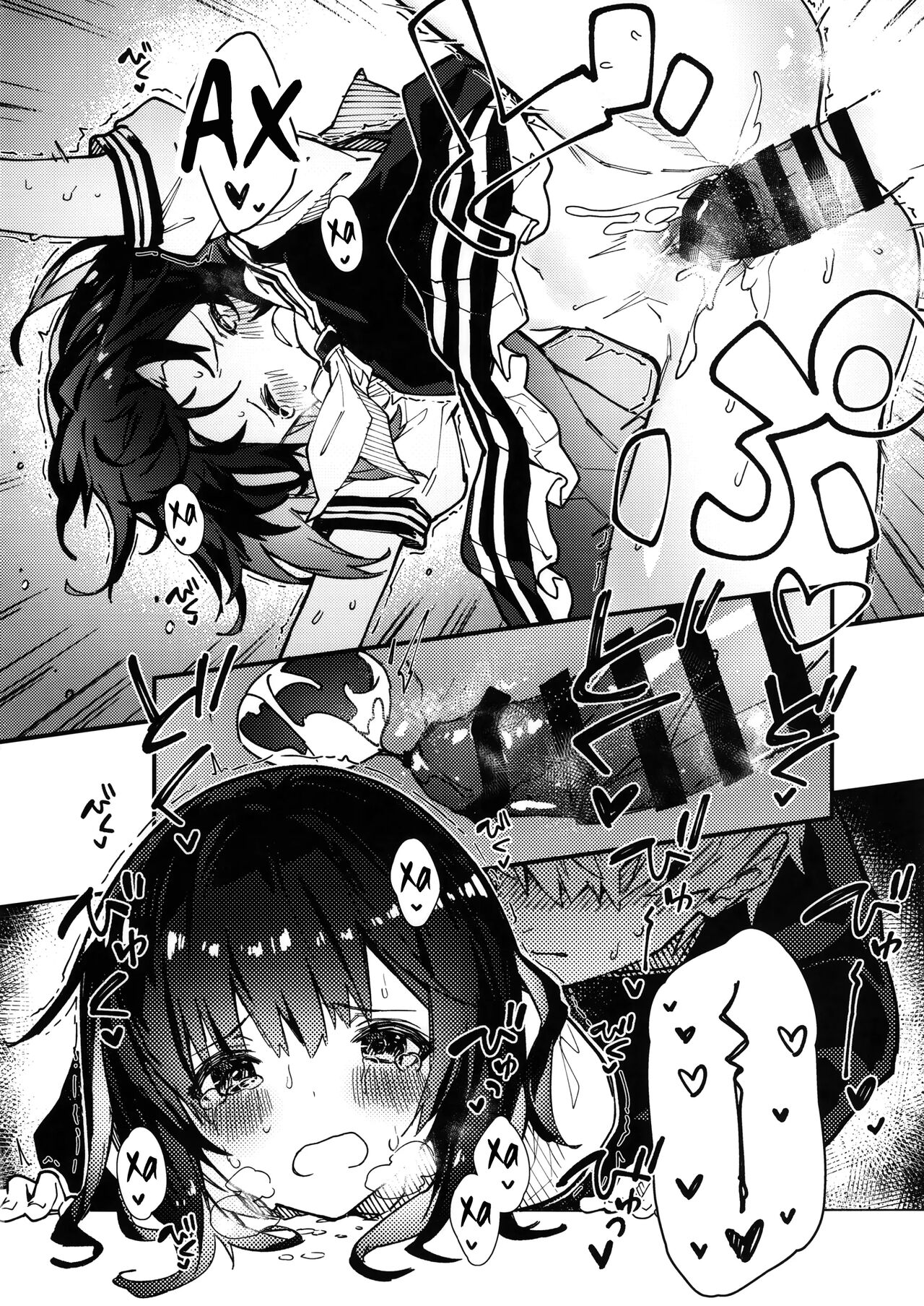 Vikala-chan to Ichaicha suru Hon 3-satsume | Книга о том, как миловаться с Викарой-чан - Глава 3 page 9 full