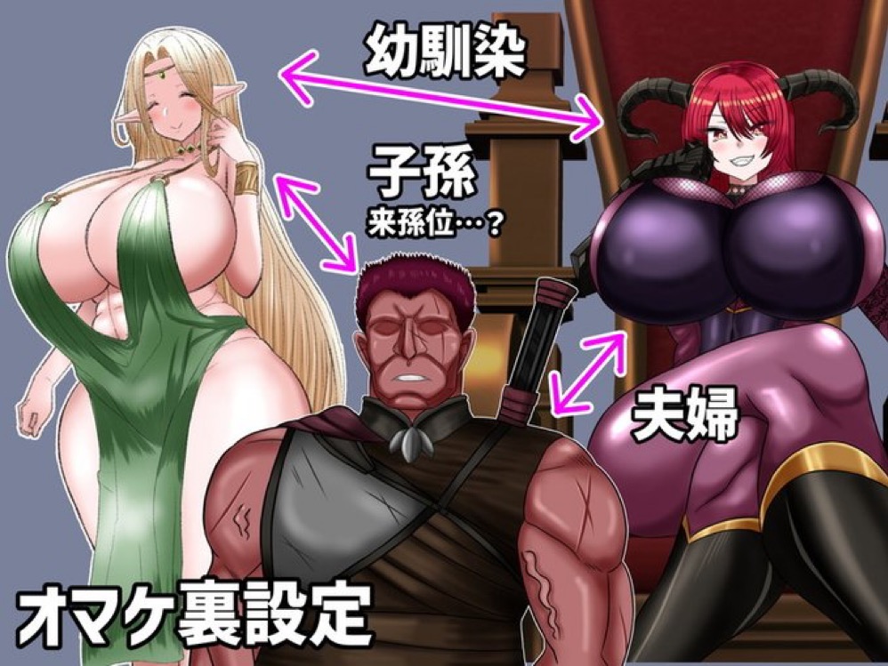 Araruck Pixiv page 8 full