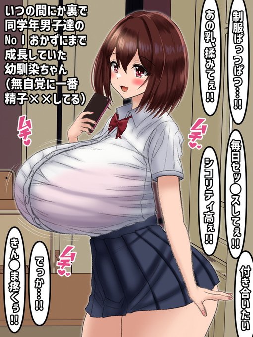 Araruck Pixiv page 9 full