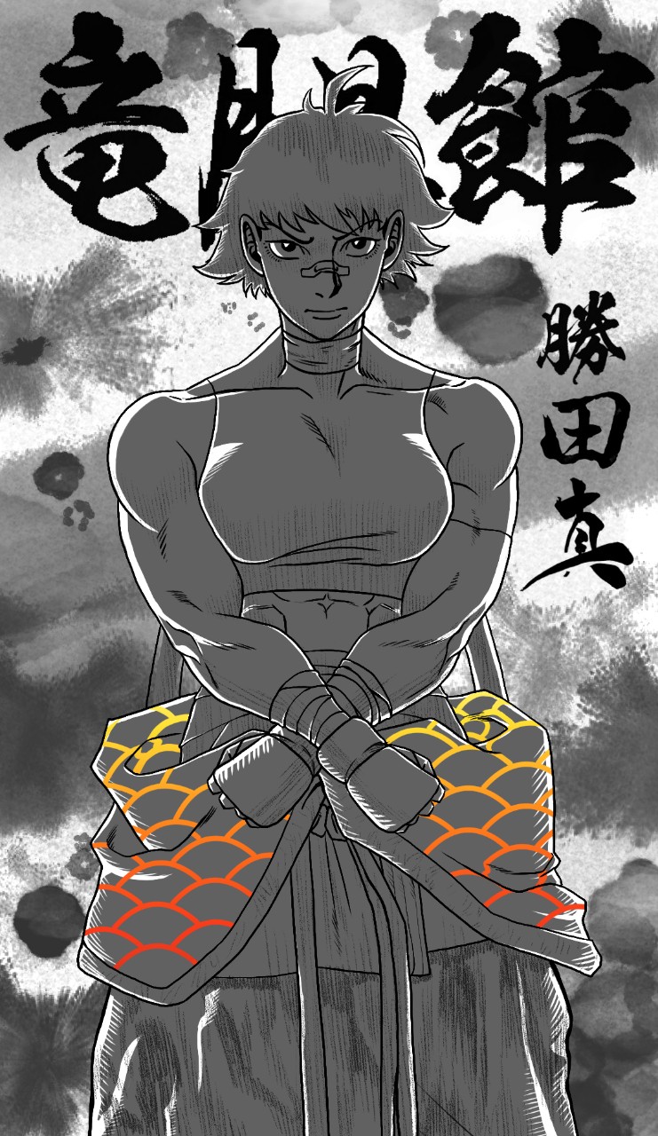 Makoto gallery page 8 full