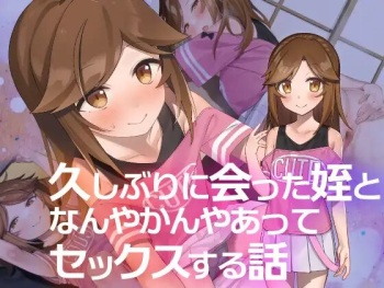 Hisashiburi ni Atta Mei to Nanyakanya Atte Sex Suru Hanashi cover