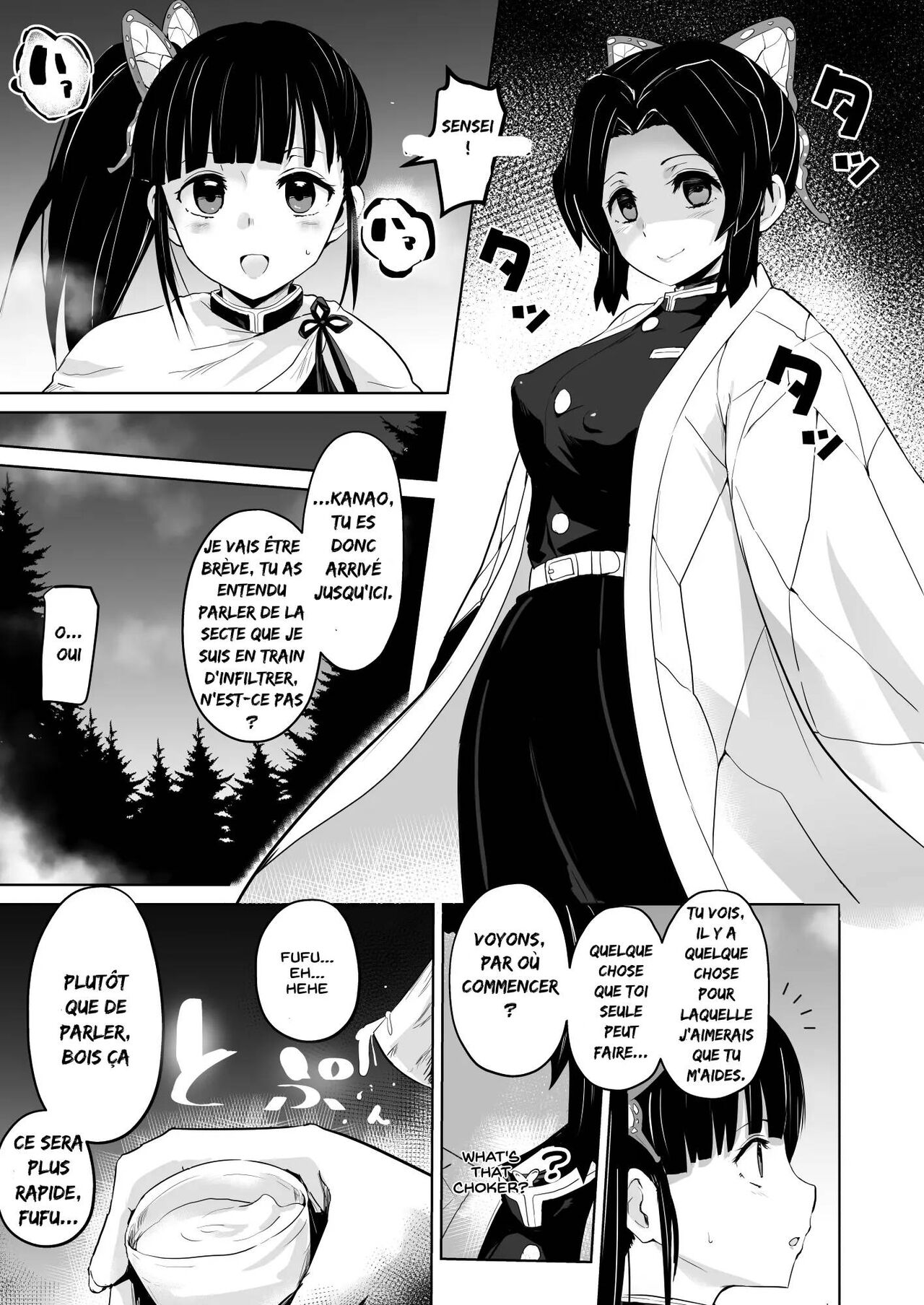 Otsu Metsu Kigan Kouhuku Kyoudan Nyuushin Hen page 3 full