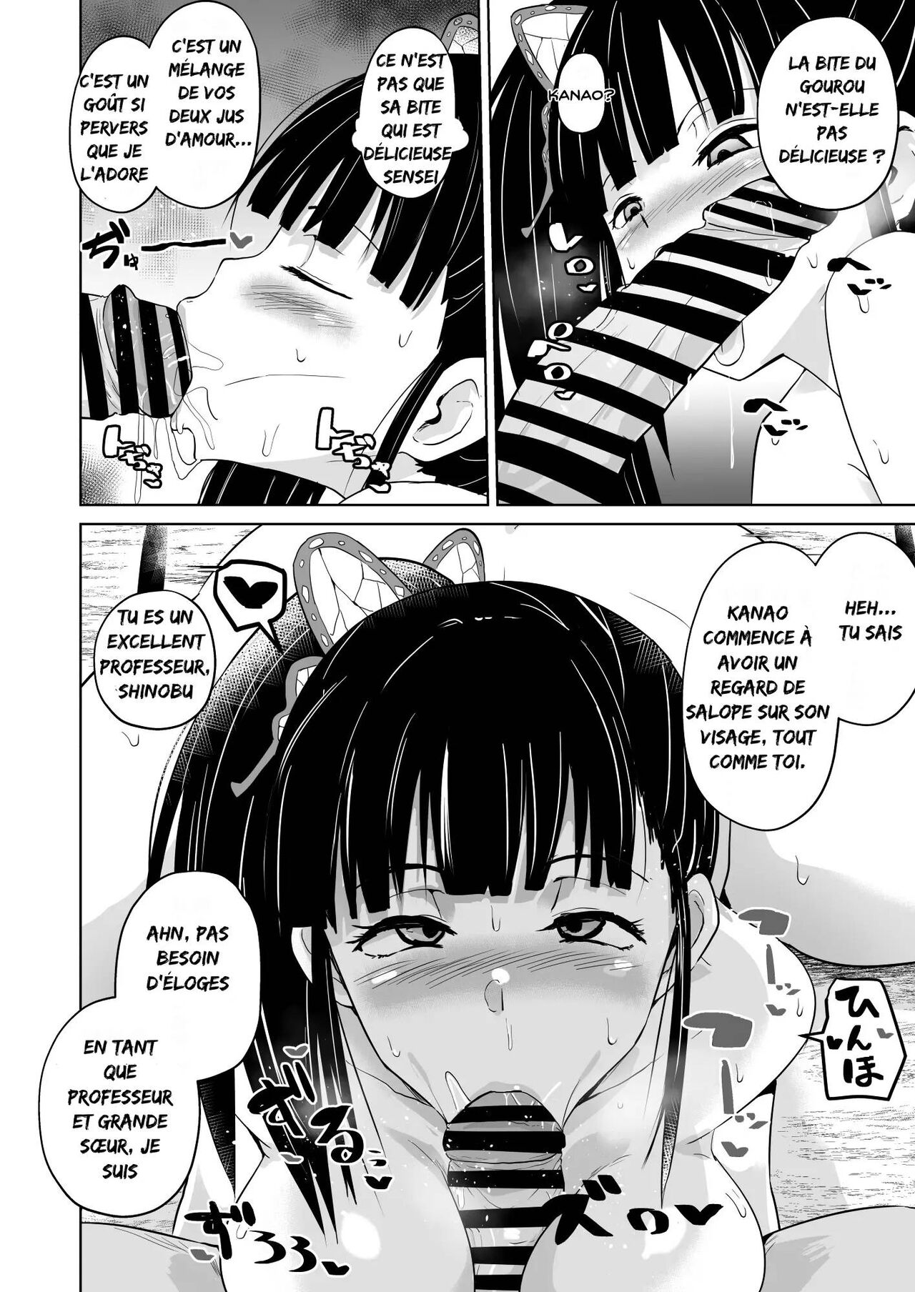 Otsu Metsu Kigan Kouhuku Kyoudan Nyuushin Hen page 8 full