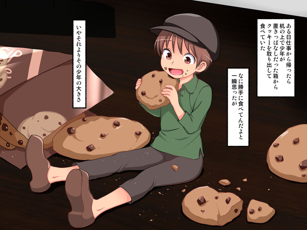 Mahou de Chiisaku Sareta Otokonoko o Tsukamaetanode page 2 full