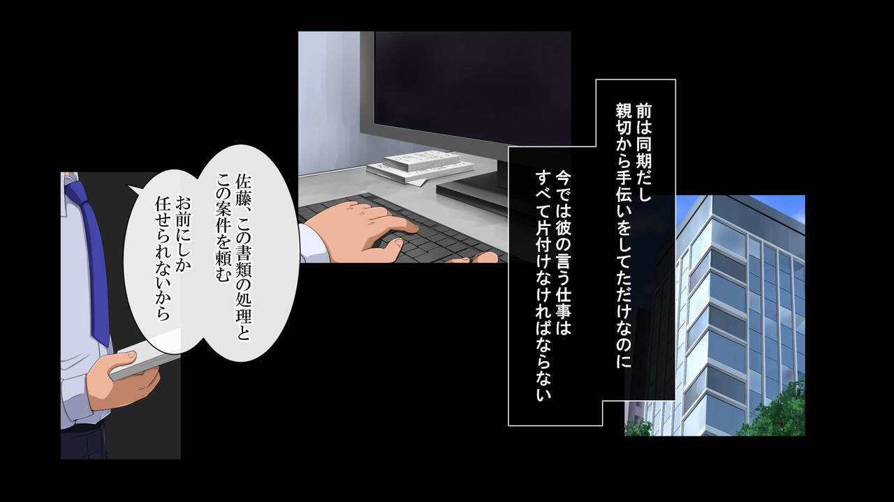 Ubai Ai page 10 full
