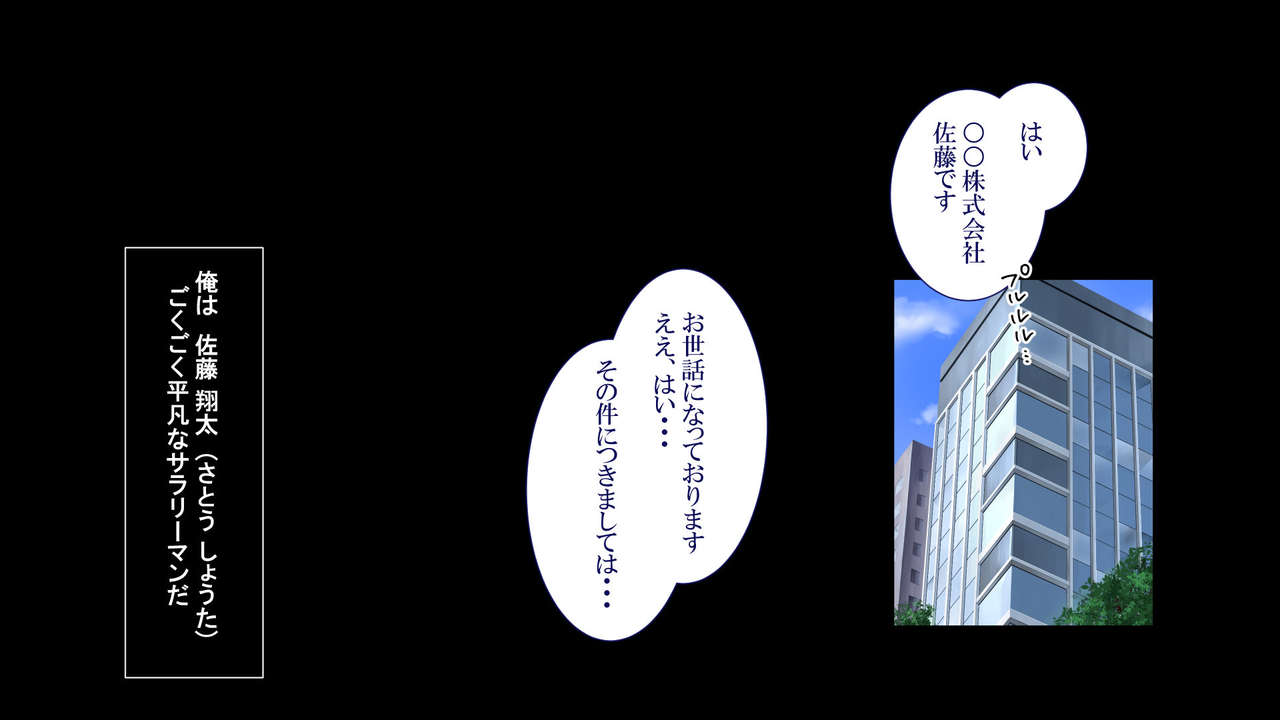 Ubai Ai page 7 full