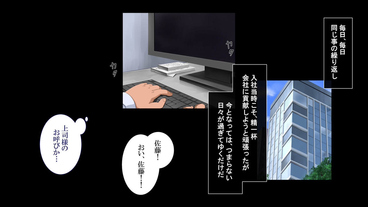 Ubai Ai page 8 full