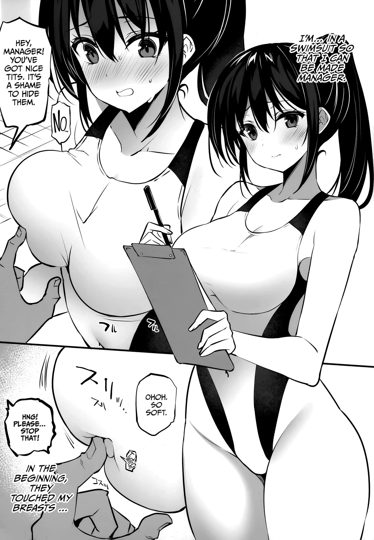 Manager-chan Shidouchuu! page 4 full