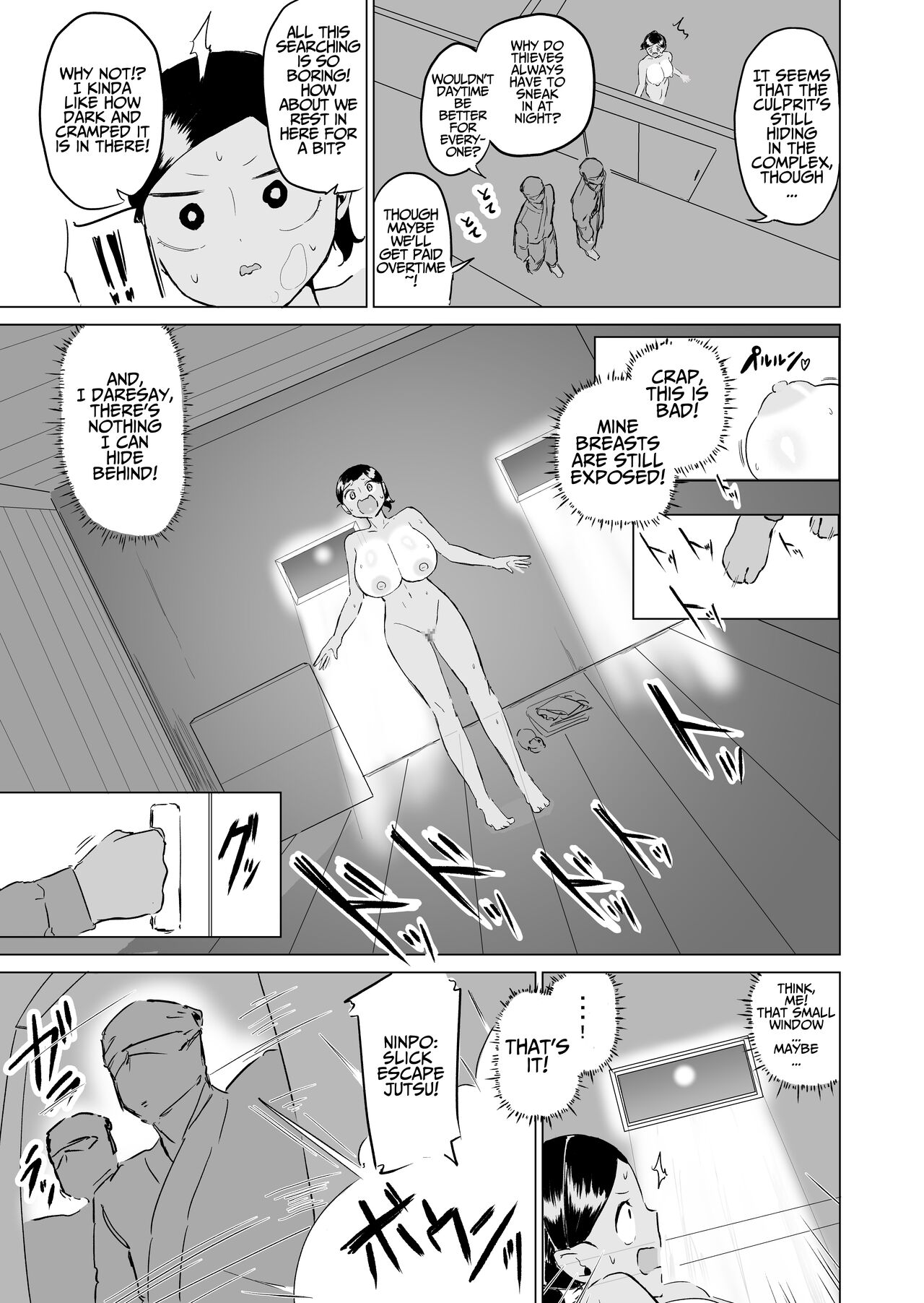 Ponkotsu!! Oppai Ninja Momiji ~Kabe Oppai Hen~ | PONKOTSU!! Busty Ninja Momiji ~Breast in the Wall~ page 6 full