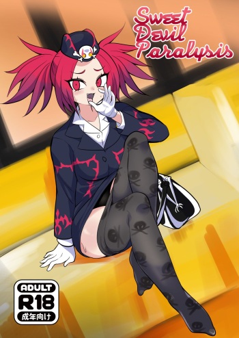 Sweet Devil Paralysis cover