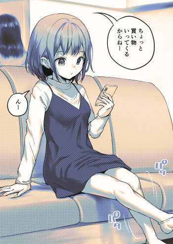 Hitori ni Naru to Smapho de Echi Douga Michau Futanari-chan cover