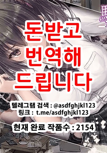 Souon Higai | 소음공해 cover