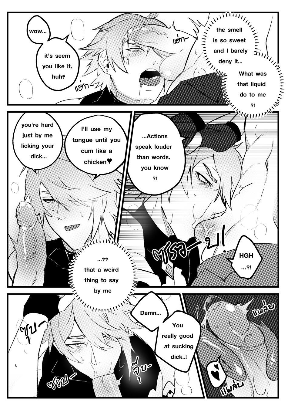 Secret Knowledge page 10 full
