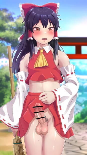 Tsuke Shiru cover
