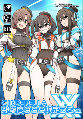 CINDERELLA Shinaido 999 Gentei Commu XX cover