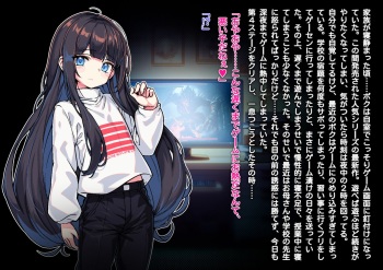 S.S.R. sakyubasu no paizuri sibo sei ge-mu ni ma ki ko ma re te tenzyou tata ku made tairyou syasei sa se rareru otoko no musume no o hanasi cover