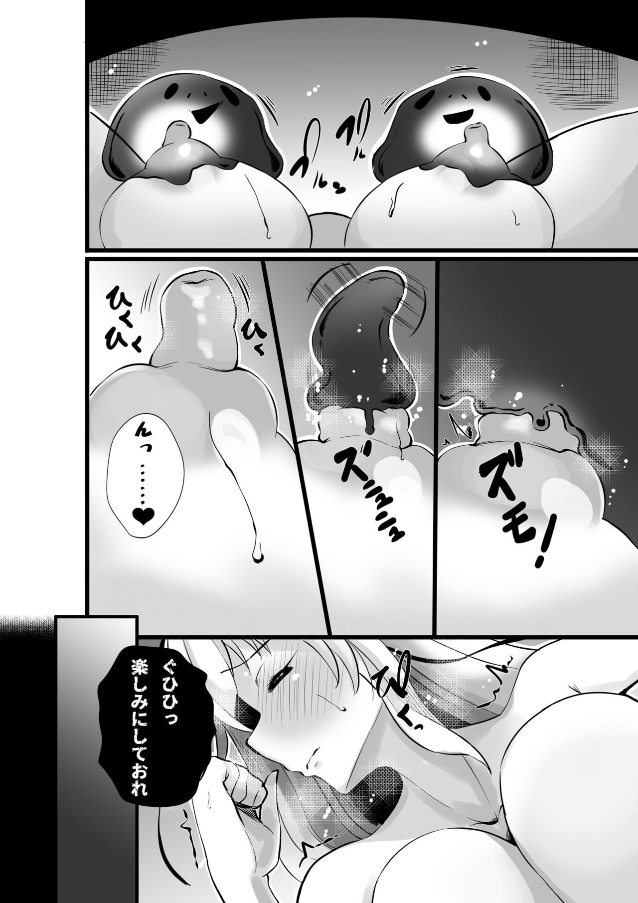 魔法少女セイントリリィ・浸蝕 ～魔法少女がえっちな敵に敗北して悪堕ち怪人化するまで～ page 7 full