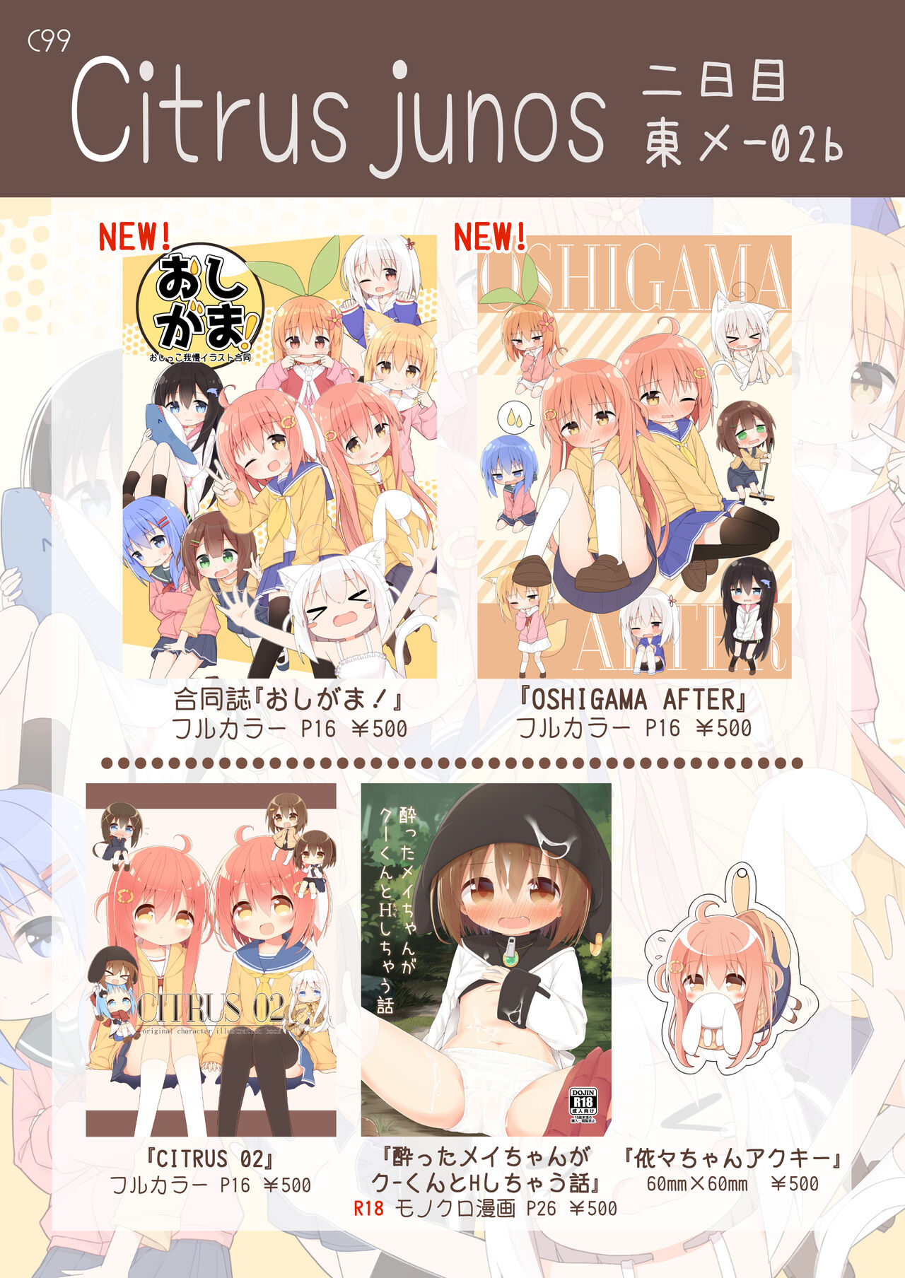 Yuune page 10 full