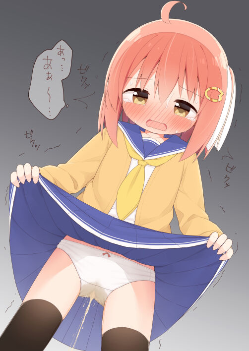 Yuune page 4 full