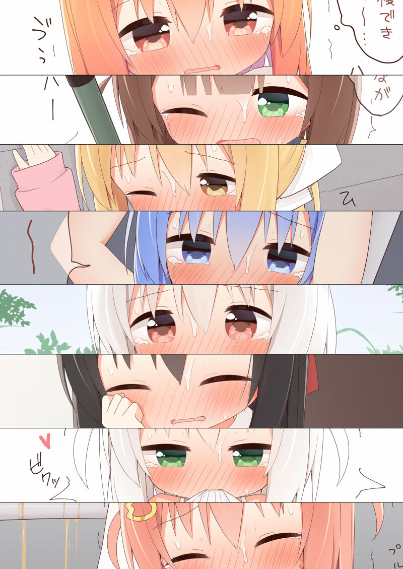 Yuune page 5 full