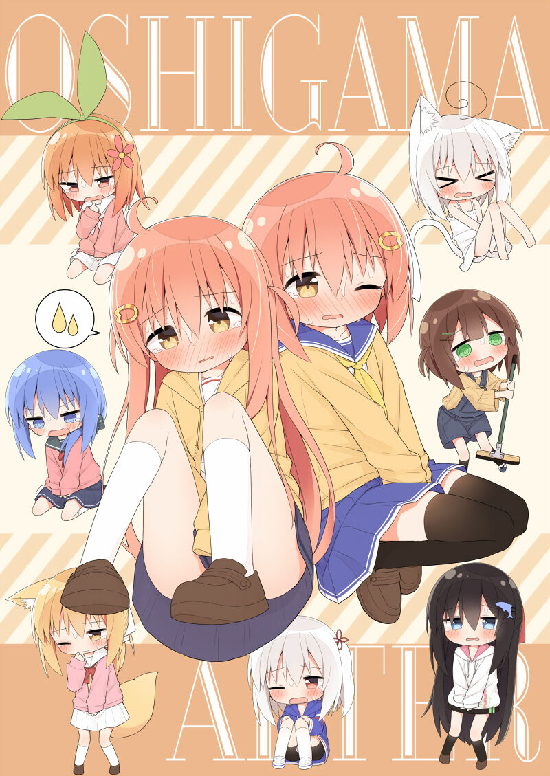 Yuune page 6 full