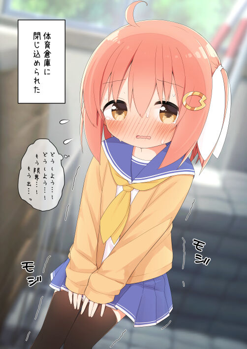 Yuune page 7 full