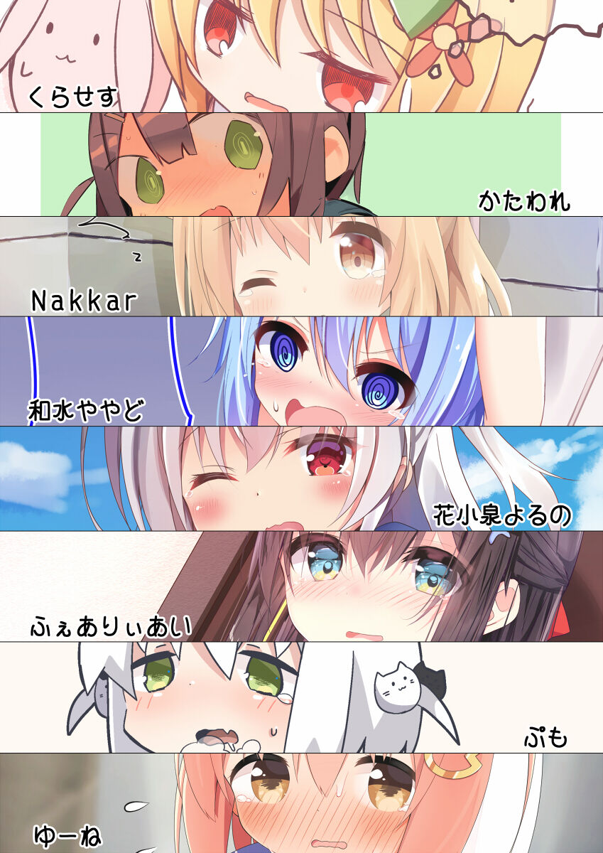 Yuune page 8 full