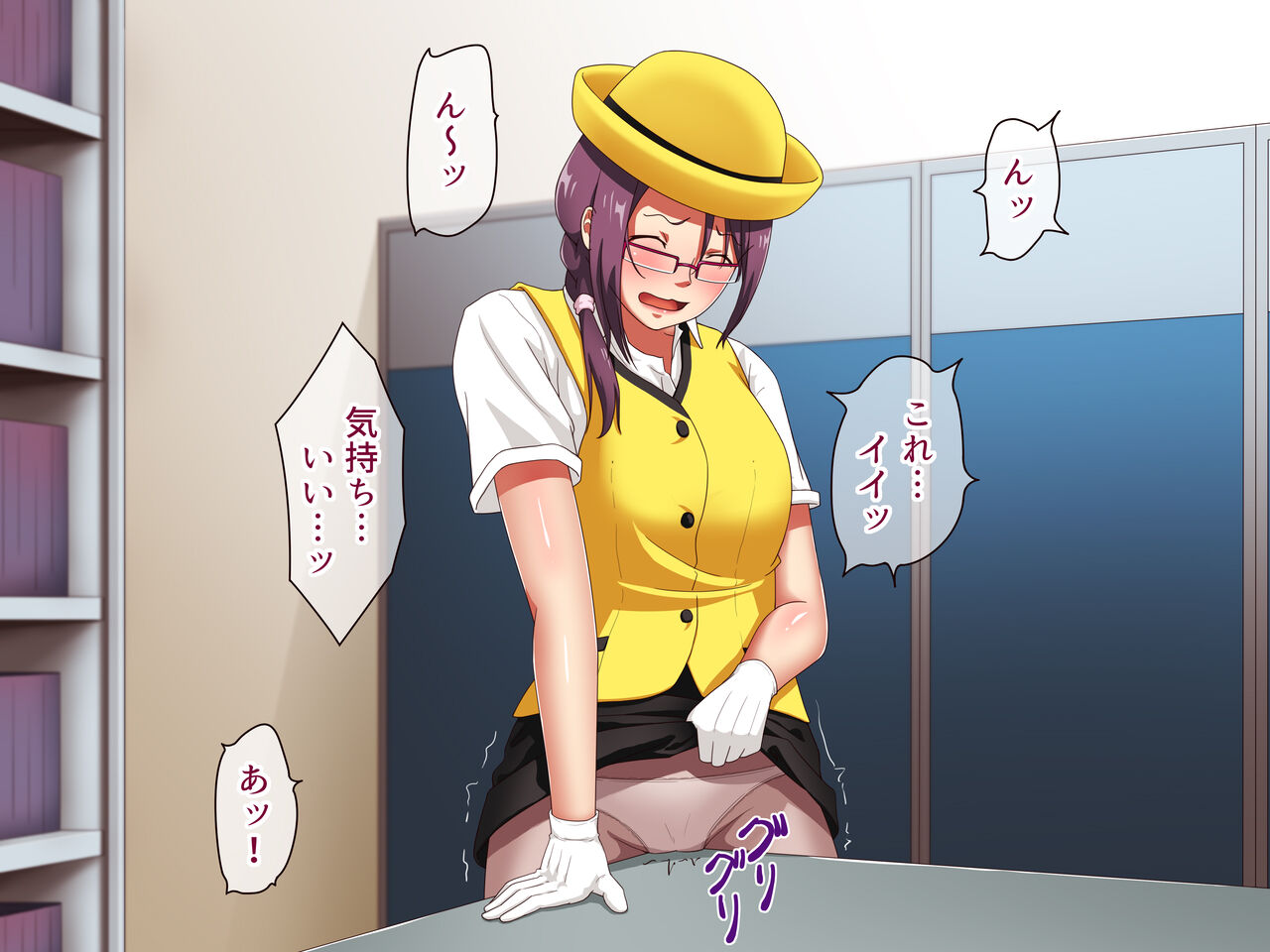 Hataraku Onna ni Shokuba de Nakadashi ~Bus Guide Erina no Inran Guide Kenshuu~ page 8 full