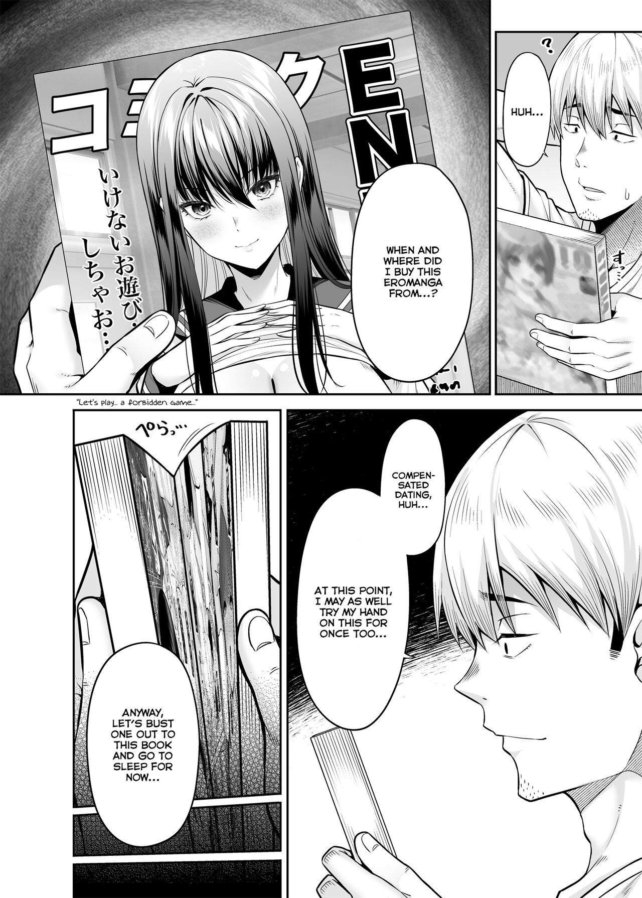 Gyakuten Enkou ~Ore ga Kawareru Sekai~ | Reversed Compensated Dating ~A World Where I Get Bought~ page 3 full