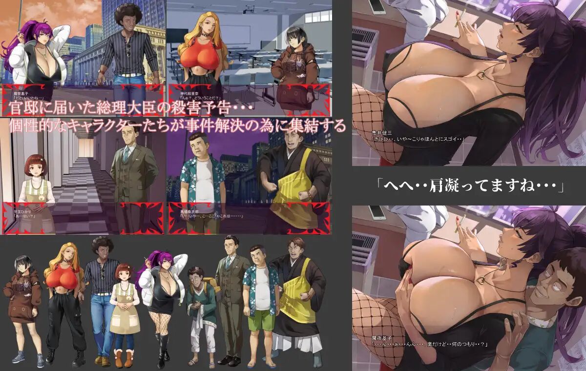 Gekijou no Libido 3 page 2 full