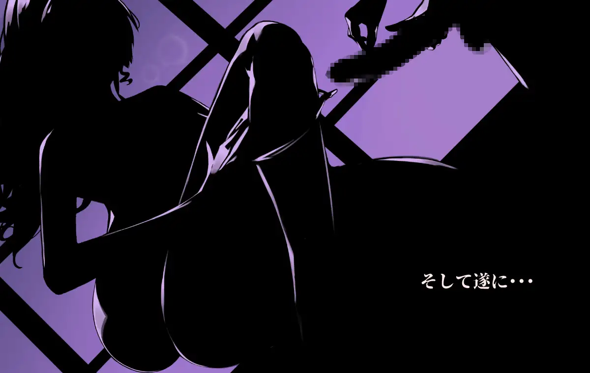 Gekijou no Libido 3 page 5 full