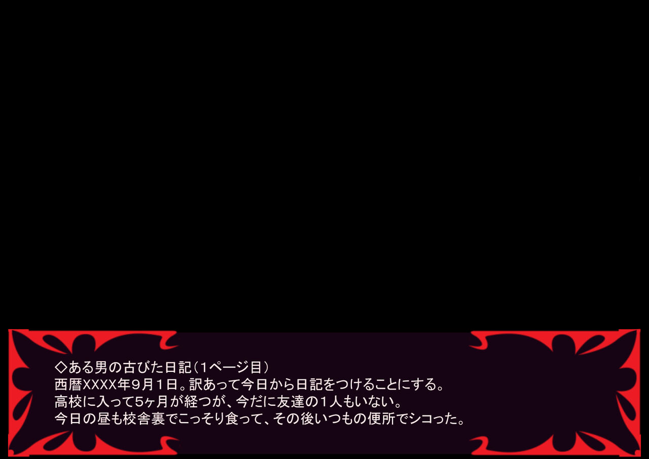 Gekijou no Libido 3 page 6 full