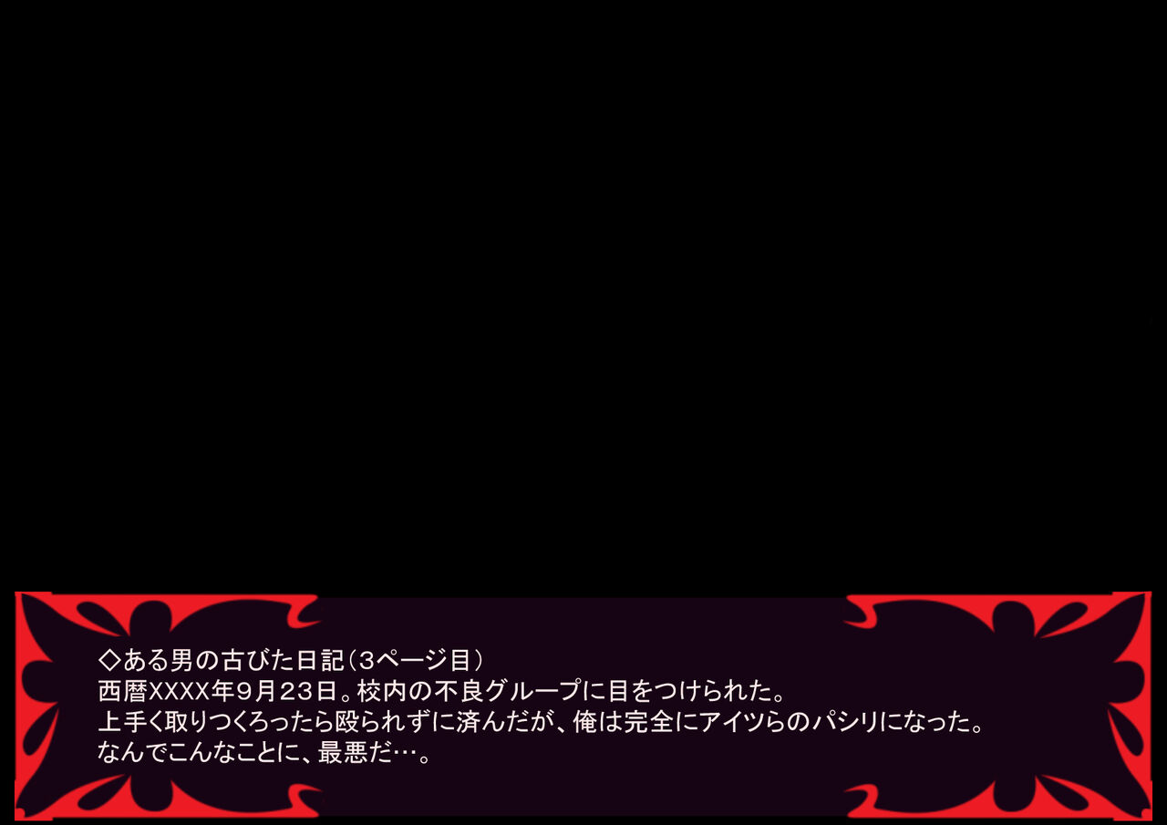 Gekijou no Libido 3 page 7 full