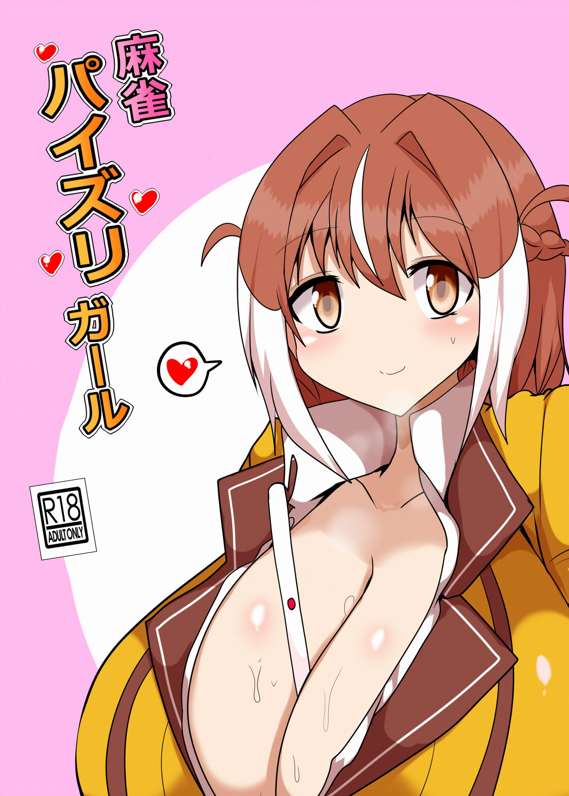 Mahjong Paizuri Girl page 1 full