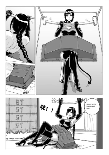 Ongoing Super-Powered Femdom Comic cover