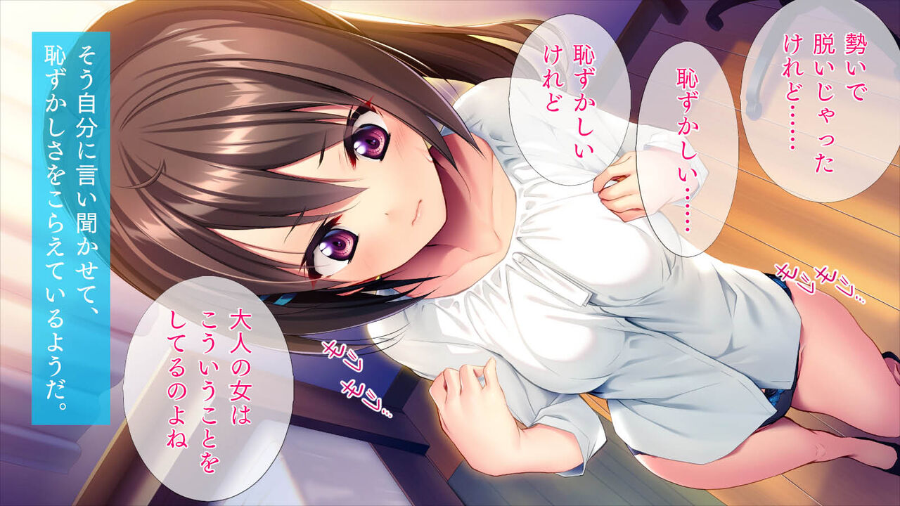 Kawaii Shinjin Kyoushi wa 145cm page 10 full