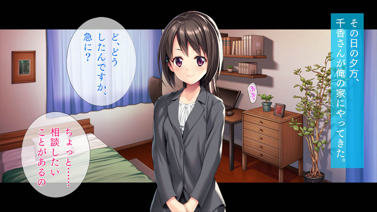 Kawaii Shinjin Kyoushi wa 145cm page 3 full