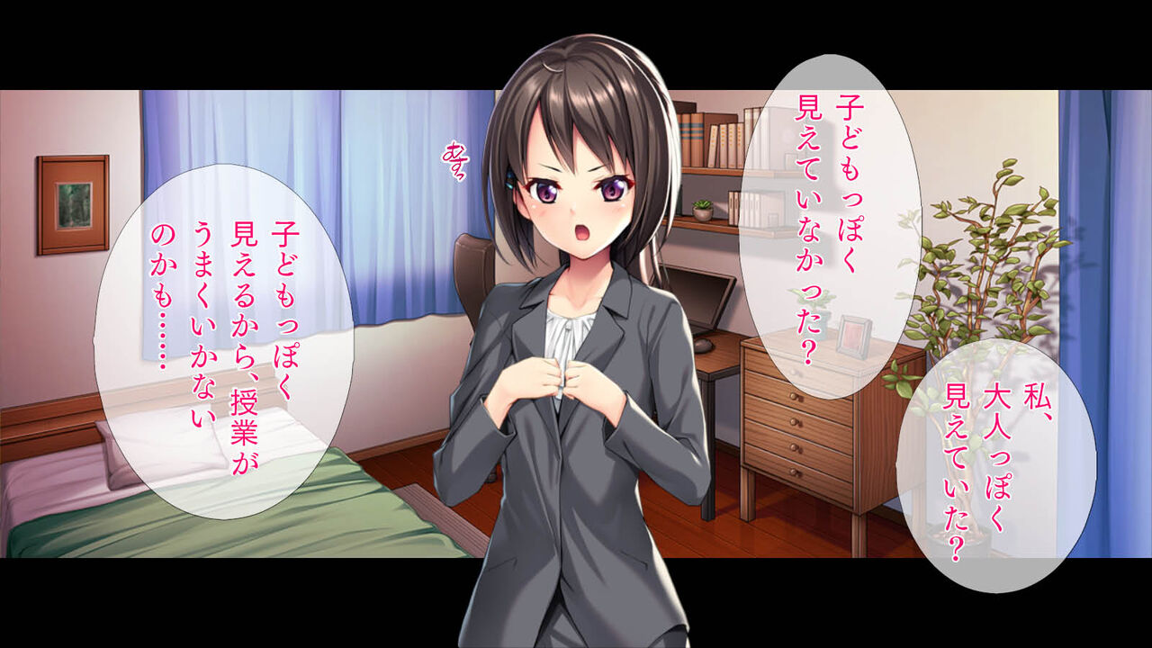 Kawaii Shinjin Kyoushi wa 145cm page 4 full