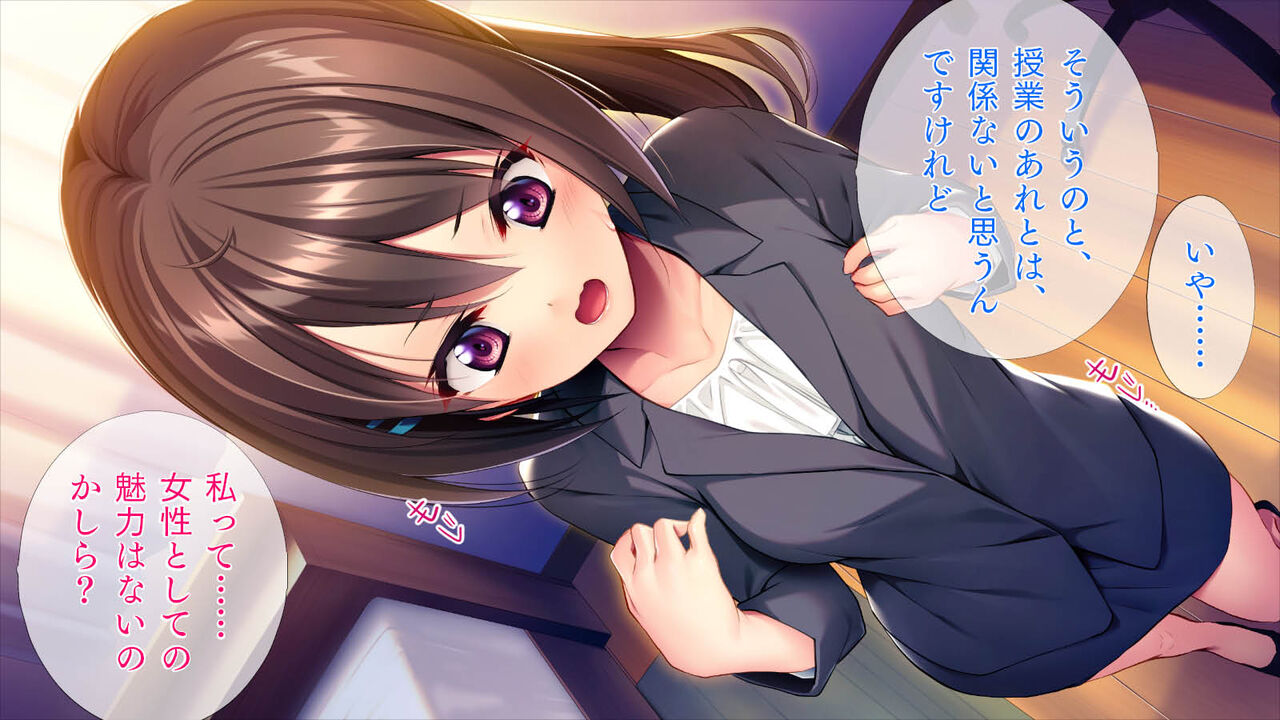 Kawaii Shinjin Kyoushi wa 145cm page 7 full