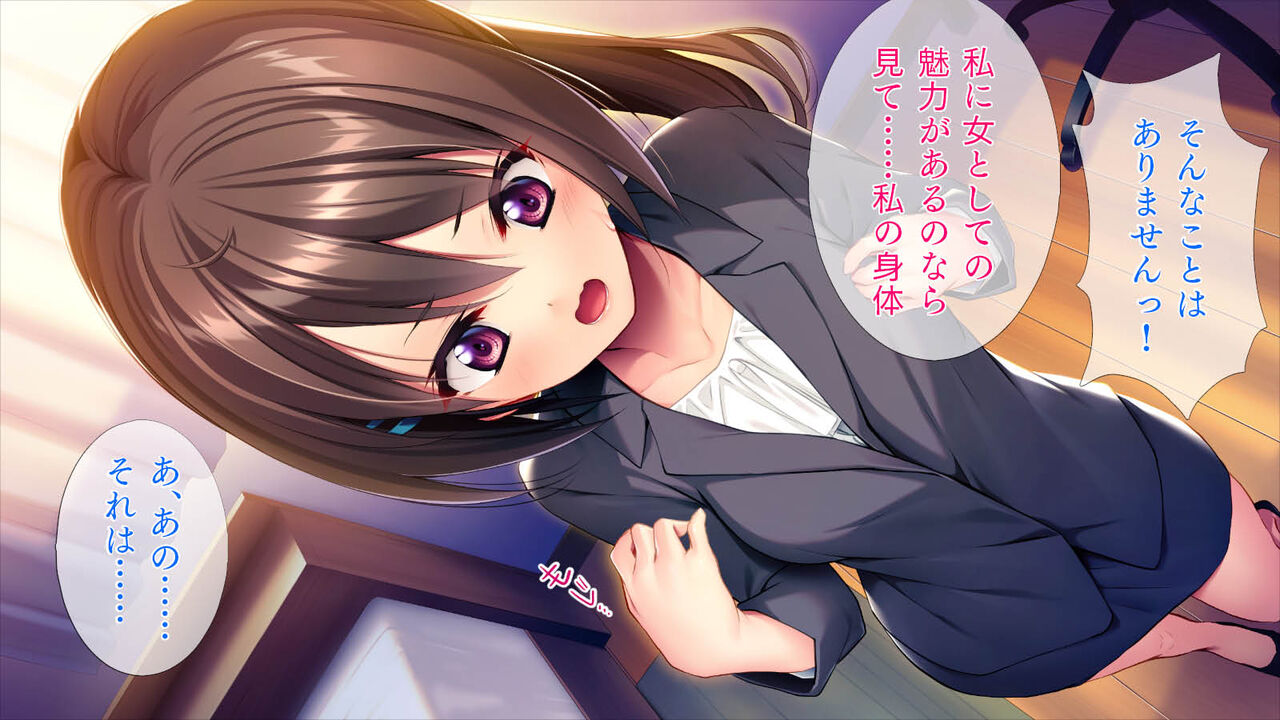 Kawaii Shinjin Kyoushi wa 145cm page 8 full