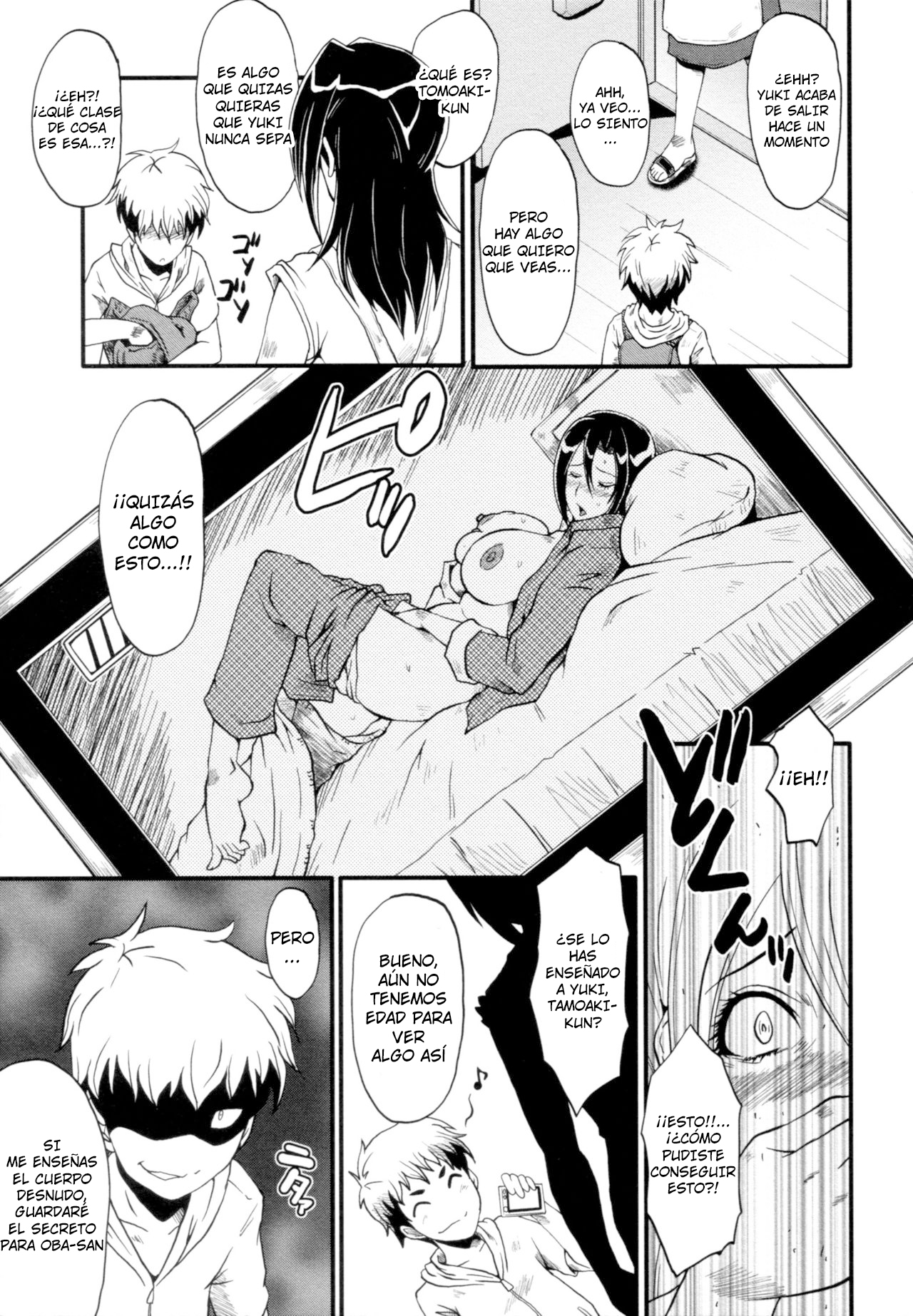 Bokura no Omocha page 5 full