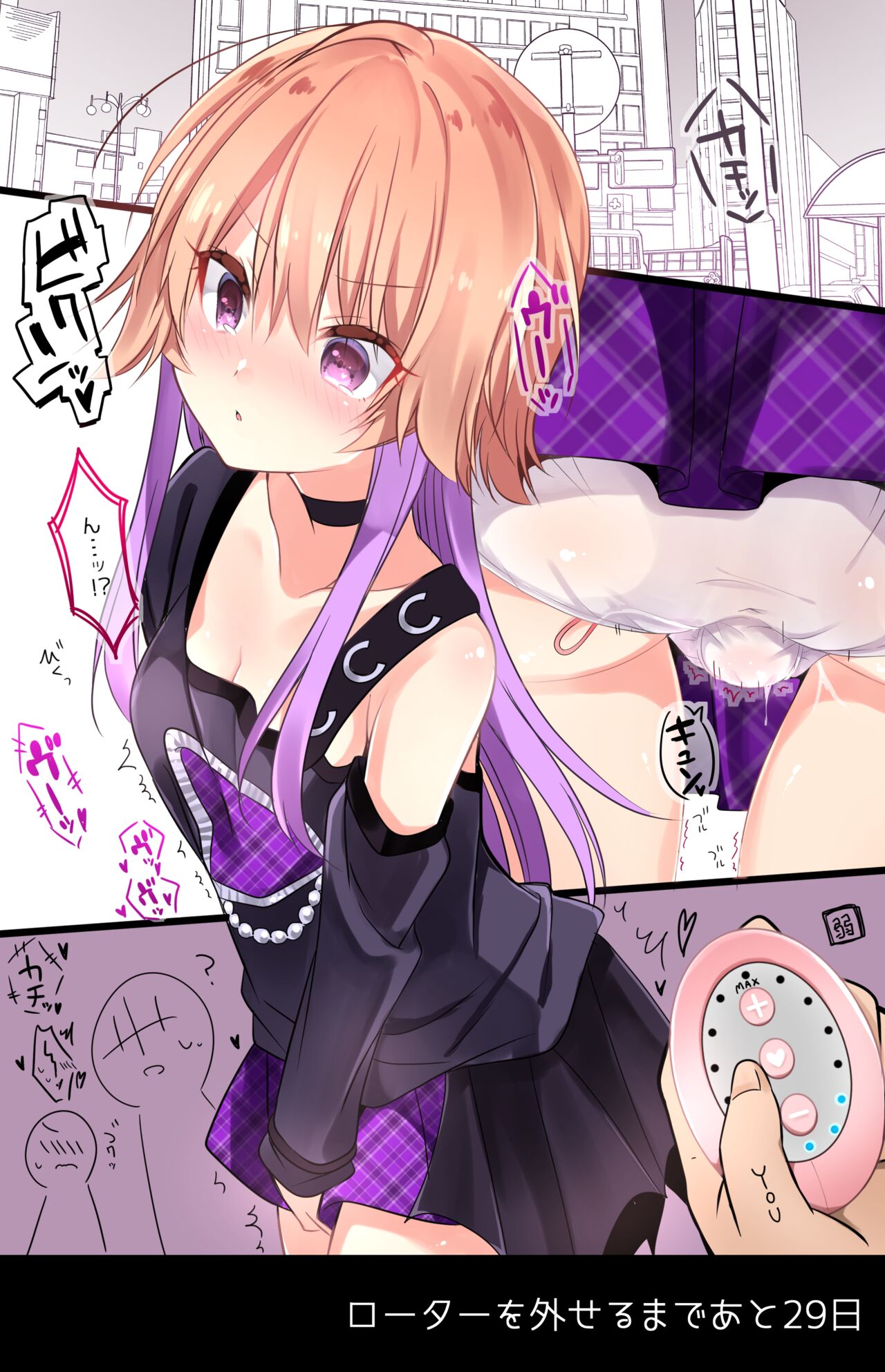 30 nichi go ni rota o hazuseru Ninomiya Asuka chan kanzenhan page 2 full