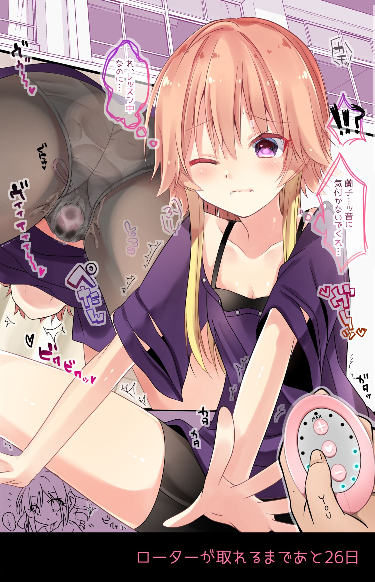 30 nichi go ni rota o hazuseru Ninomiya Asuka chan kanzenhan page 5 full