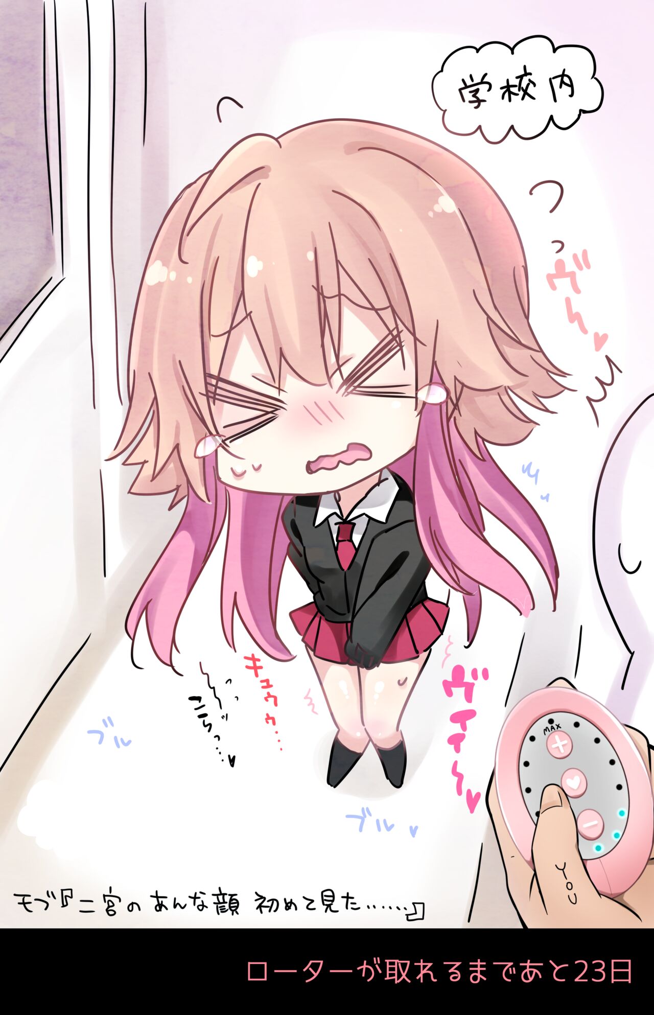 30 nichi go ni rota o hazuseru Ninomiya Asuka chan kanzenhan page 8 full