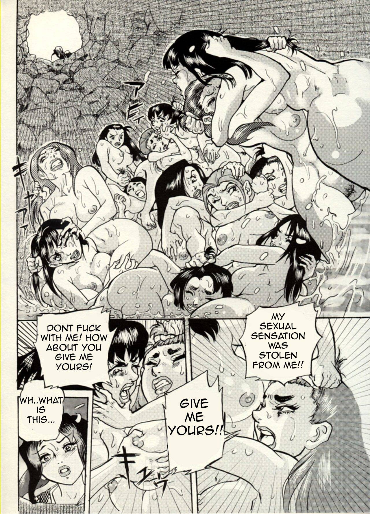 Nikudan Omon page 4 full