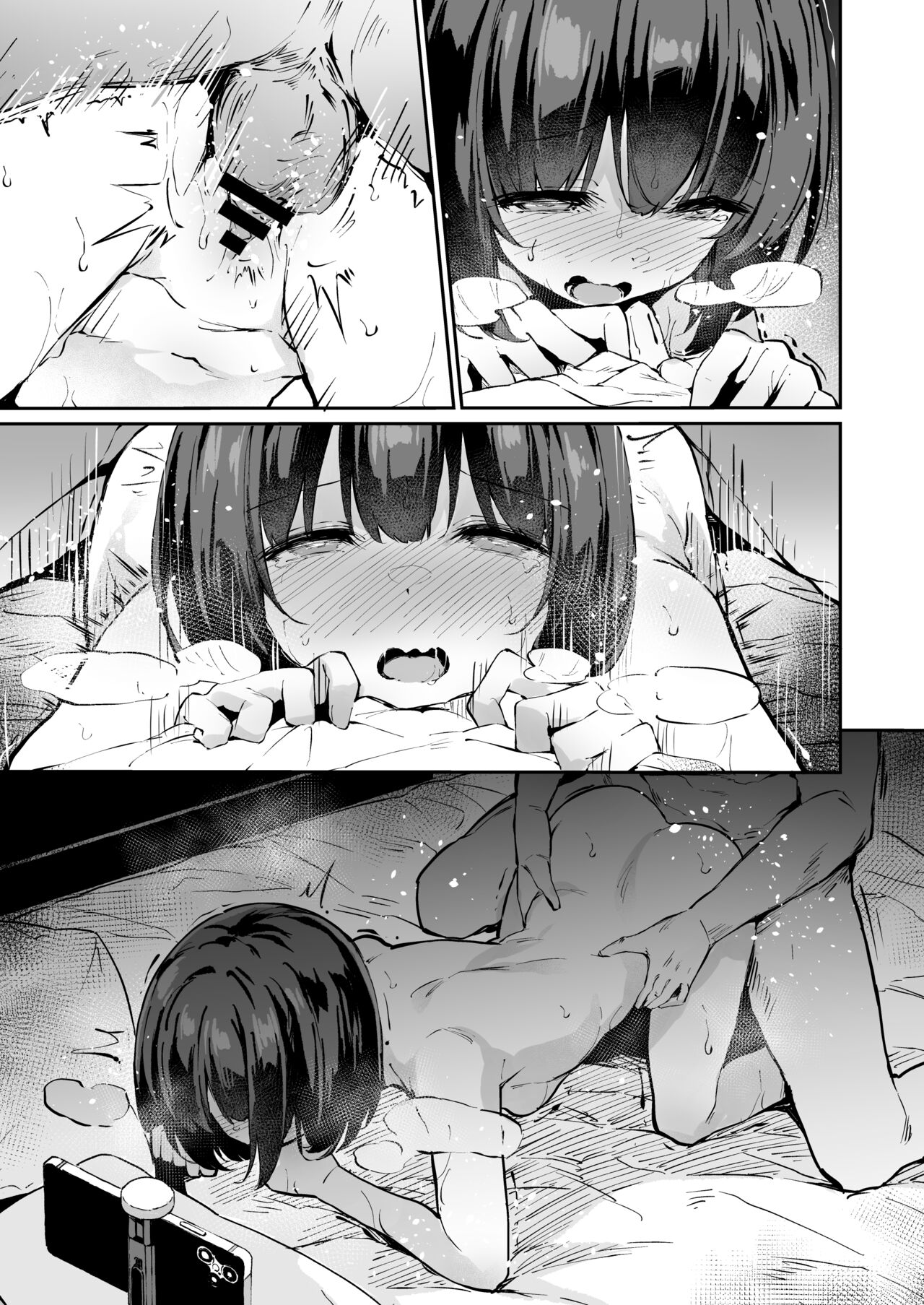 Himitsu no Midara After page 8 full