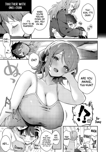 Onei-Chan to Issho | Together with Onei-chan cover