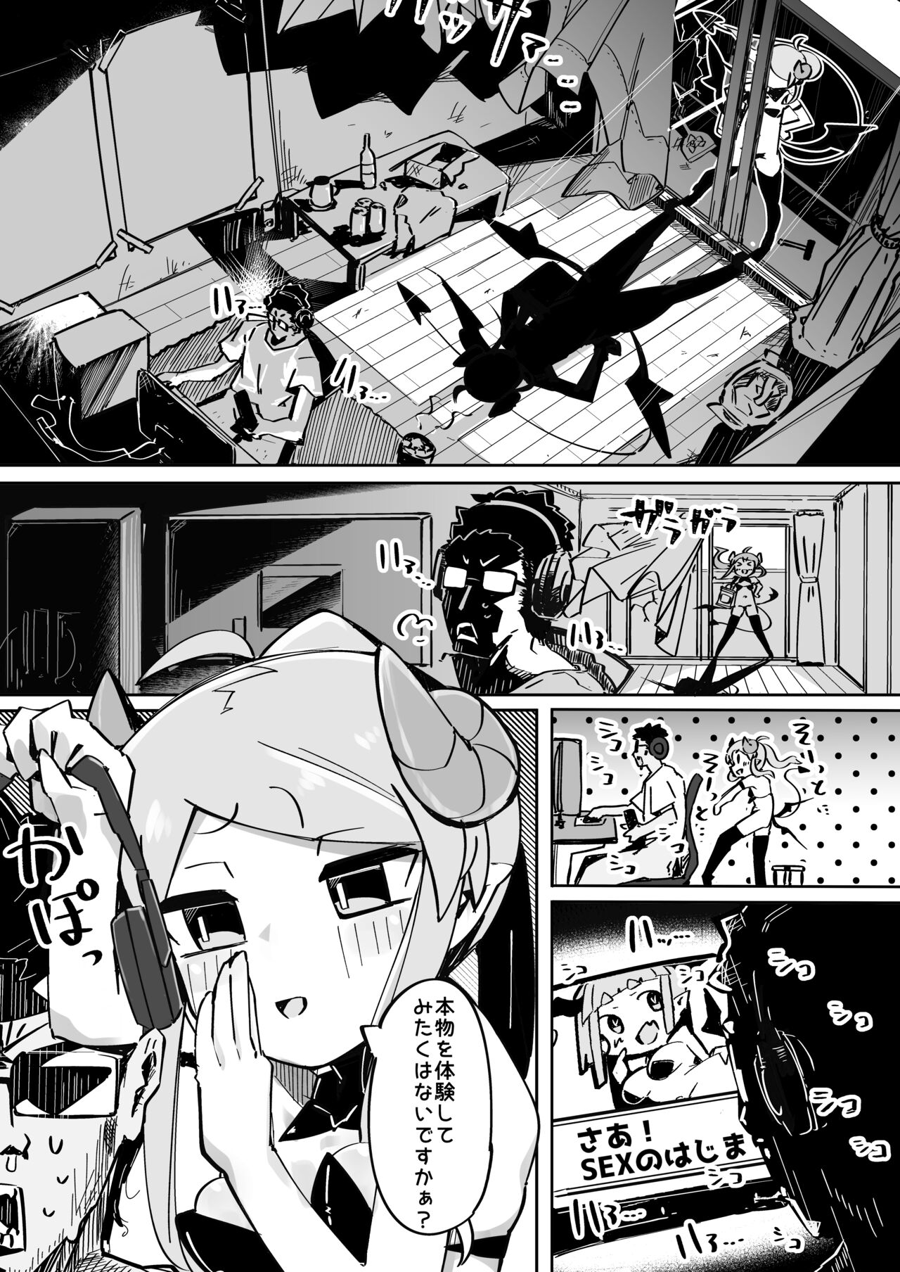 Soft anal succubus vs. anal loving uncle page 6 full